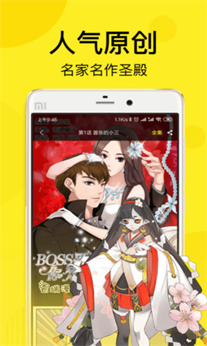 飞飞漫画 - 正版韩漫国漫阅读平台 Hero图